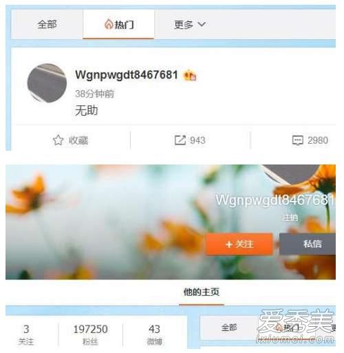陈学冬为什叫金丝雀 陈学冬金丝雀的梗是什么来的