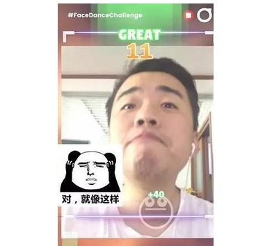 面部表情游戏是什么 国外用脸部跳舞的游戏叫什么