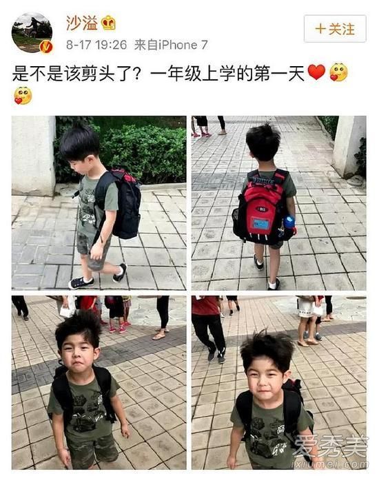 沙溢儿子安吉在哪个学校上小学 沙溢儿子安吉高额学费曝光