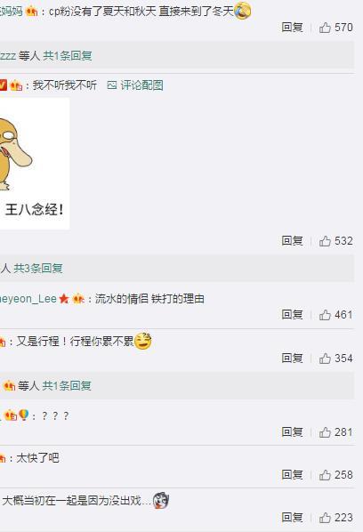 李圣经南柱赫分手了吗 李圣经南柱赫分手原因