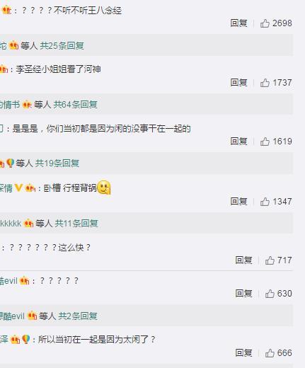 李圣经南柱赫分手了吗 李圣经南柱赫分手原因