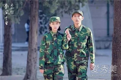 春风十里不如你小白结局 春风十里不如你小白为什么被开除