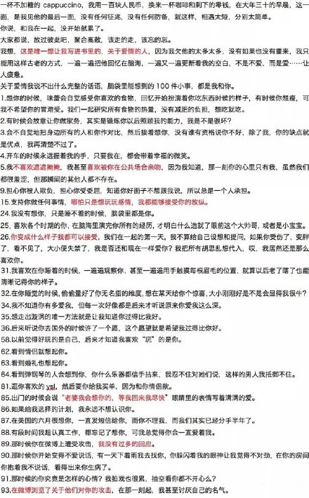 郑爽自曝和胡彦斌分手原因 郑爽胡彦斌什么时候分手的