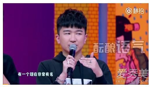 张大大爆料一线女星被扇脸罚跪是谁是什么综艺节目