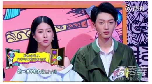 张大大爆料一线女星被扇脸罚跪是谁是什么综艺节目