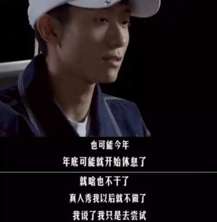 张一山生病严重吗 张一山得了什么病?