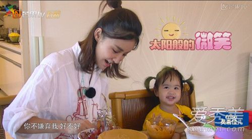 张歆艺为什么是饺子二姨?张歆艺带饺子是哪一期