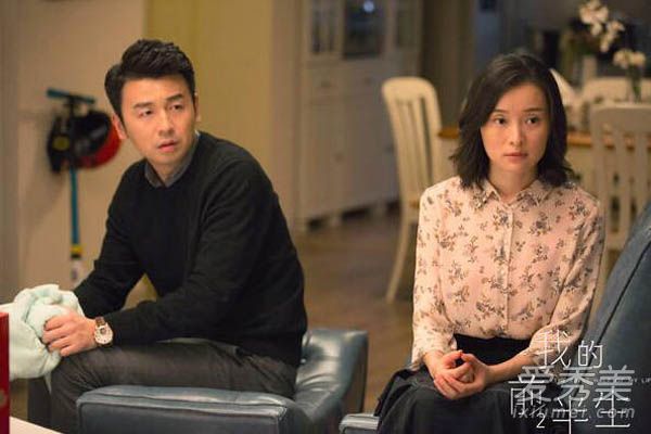 雷佳音为什么叫前夫哥 雷佳音个人资料老婆电视剧作品介绍