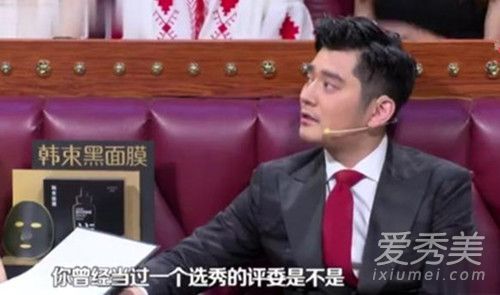 火星情报局钱枫淘汰tfboys是真的吗?钱枫淘汰tfboys是什么节目