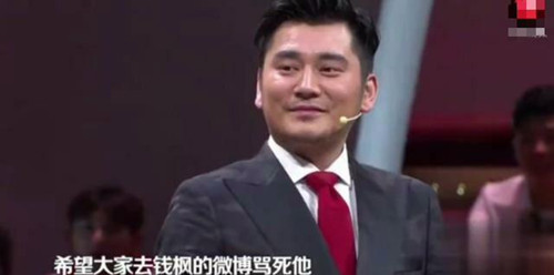 火星情报局钱枫淘汰tfboys是真的吗?钱枫淘汰tfboys是什么节目