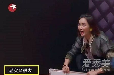 张歆艺整容极限挑战 张歆艺整容前后照片被挖出