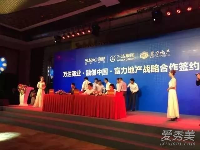 千亿资产大腾挪完成 王健林宣布：万达彻底告别房地产！