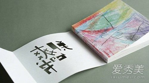 郑爽的书插图内容目录 郑爽的书签售会时间地点