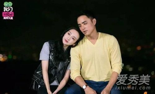 明道王鸥在一起了吗 明道王鸥假戏真做是真的吗