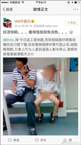许豪杰是谁为什么被封 许豪杰个人资料介绍