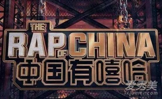 中国有嘻哈你的男孩tt吸毒是真的吗 你的男孩tt吸毒草粉知乎