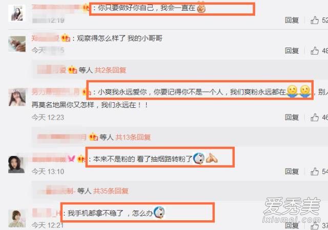 郑爽微博小号认证 郑爽微博小号是真的吗