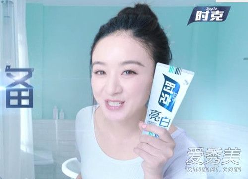 赵丽颖代言的牙膏是什么牌子 多少钱？
