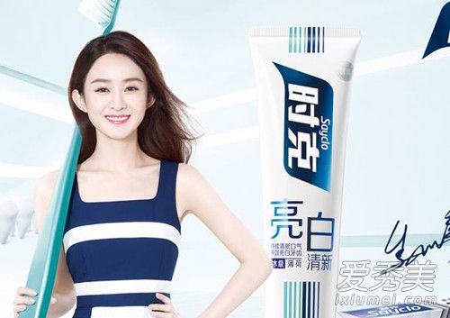 赵丽颖代言的牙膏是什么牌子 多少钱？