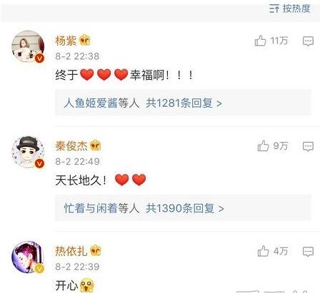 张若昀是富二代吗 张若昀和唐艺昕怎么认识的