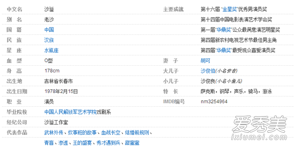 《妈妈是超人》小鱼儿可爱懂事爱妈妈