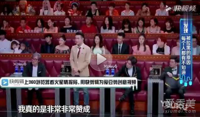 汪涵微信删除好友范冰冰陈坤 真相其实是…