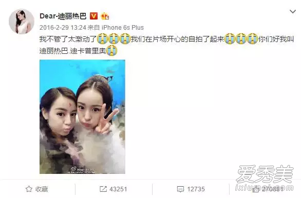 迪丽热巴为什么叫绿巴 迪丽热巴为什么叫驴巴
