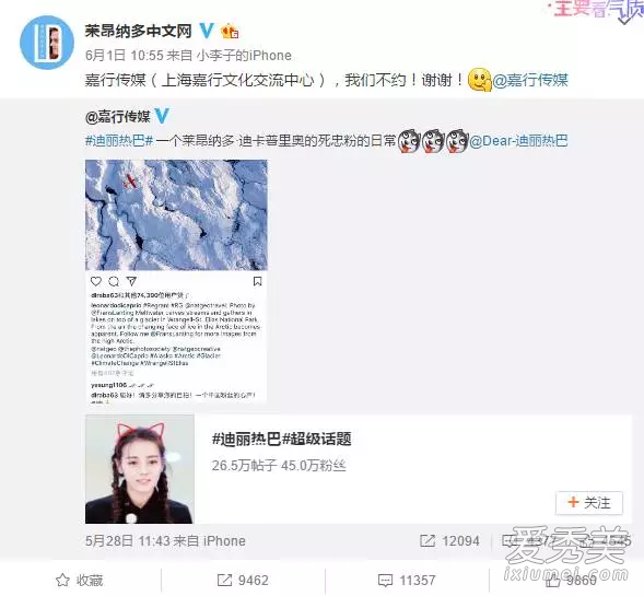 迪丽热巴为什么叫绿巴 迪丽热巴为什么叫驴巴