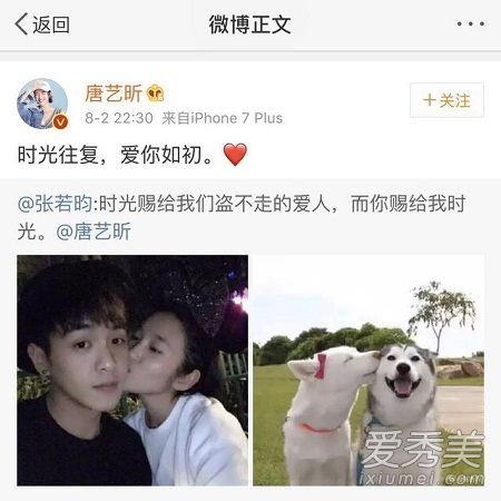 张若昀演过什么电视剧 张若昀是哪个经纪公司