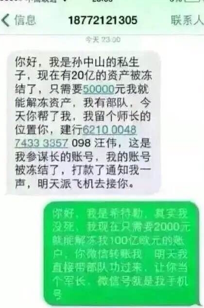 我秦始皇打钱是什么梗 我秦始皇打钱是什么意思?