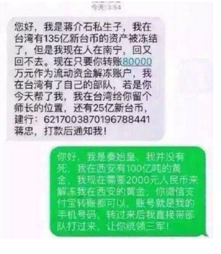 我秦始皇打钱是什么梗 我秦始皇打钱是什么意思?
