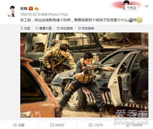 战狼2张翰成功洗白了吗?张翰微博粉丝暴涨至三千万