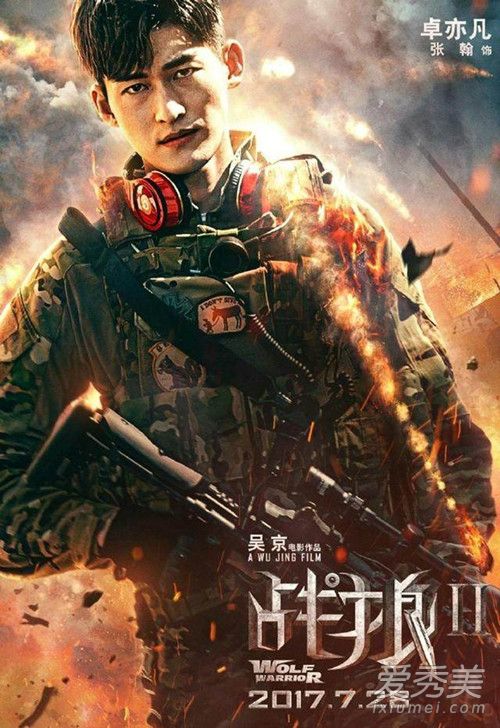 战狼2张翰成功洗白了吗?张翰微博粉丝暴涨至三千万