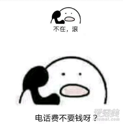 别的小朋友都回家了是什么梗 接小朋友回家是什么意思?
