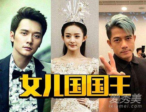 赵丽颖退出娱乐圈是怎么回事 哪些当红明星退出娱乐圈