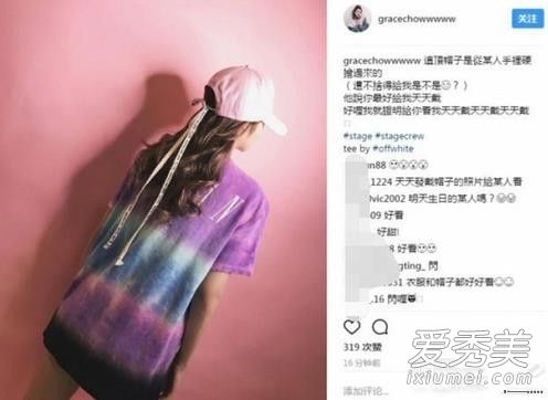 罗志祥女友周扬青是做什么的？为什么这么有钱？