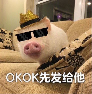 我觉得不行是什么梗?我觉得不行表情包无水印