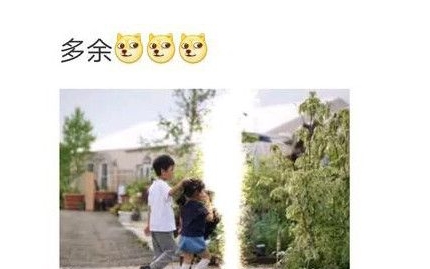 邓超请把我P掉是什么梗 邓超请把我P掉是什么意思?