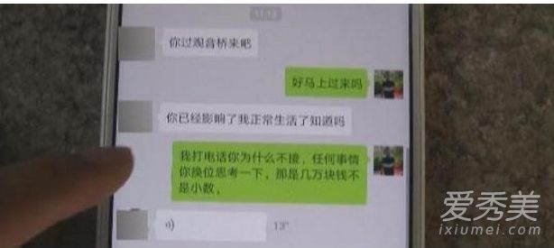 银行转款转错人怎么办 转款2万6选错人是怎么回事?