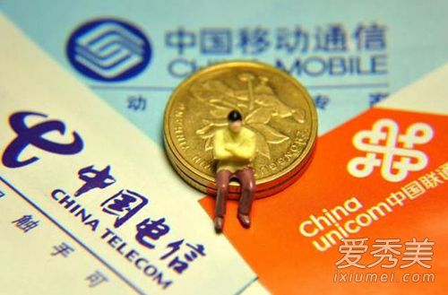 9月1日取消长途漫游费是真的吗 电信移动联通都取消了吗