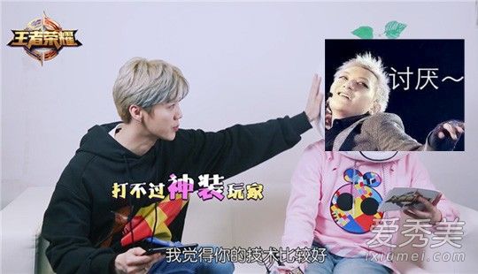 黄子韬王者荣耀名字是什么 黄子韬王者荣耀id介绍