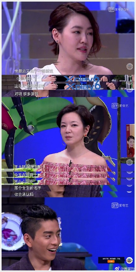 王大陆新恋情对象是谁 是张天爱还是金晨
