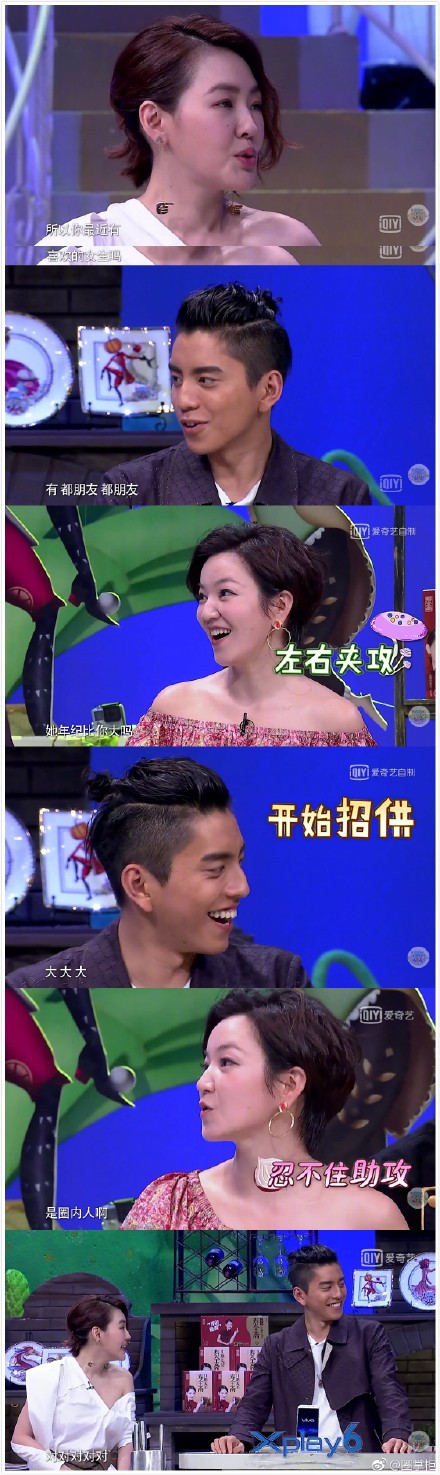王大陆新恋情对象是谁 是张天爱还是金晨
