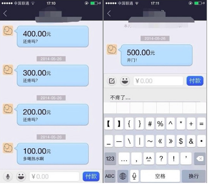 qq句有料怎么设置 qq句有料功能在哪里设置