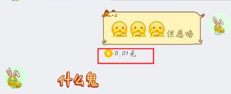 qq句有料怎么设置 qq句有料功能在哪里设置