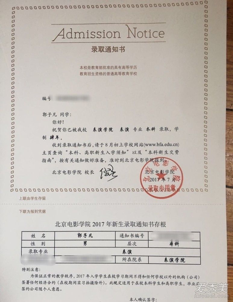 王俊凯解约是真的吗 王俊凯为什么要解约