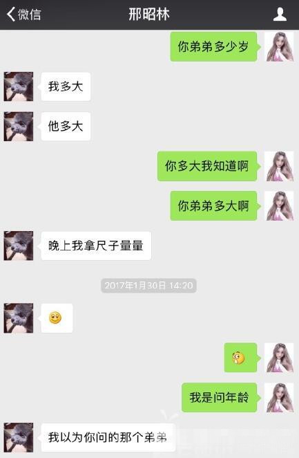 邢昭林女朋友范美熙Jennifer是谁 个人资料照片微博介绍