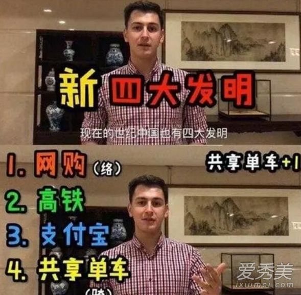 中国的新四大发明是什么 中国的新四大发明有哪些?