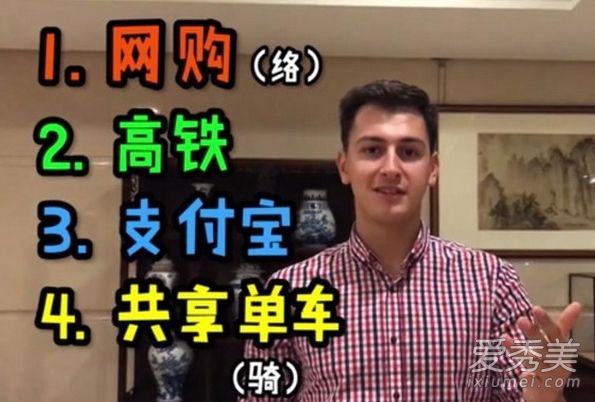 中国的新四大发明是什么 中国的新四大发明有哪些?