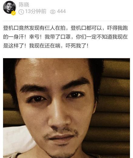 吃梨大叔的惊恐是什么梗 吃梨大叔的惊恐表情包
